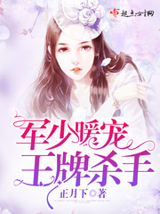 一世兵王陈清扬林清雪