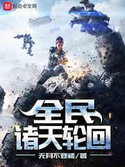 三生三世的情劫