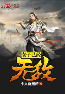 这主播能处，有事他真抢着上