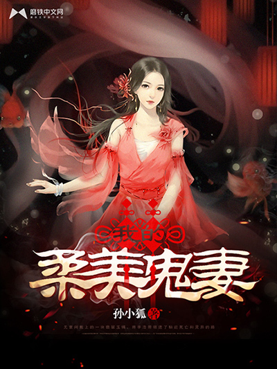 位面商城：我靠囤货成了团宠