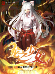 我的身后是地球