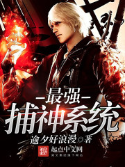 大佬在星际养崽修荒星赚钱钱