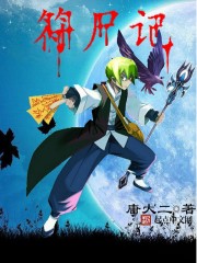 退婚后，我成了战神世子妃