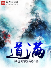 洞房后，被老婆埋了