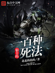 丧葬直播后我的纸扎铺爆火了