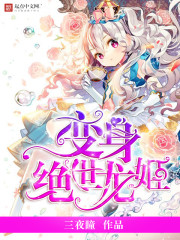 破脑核的无影爪