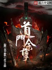 人在诸天，金牌代练