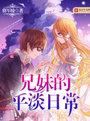 乡村神农小医仙