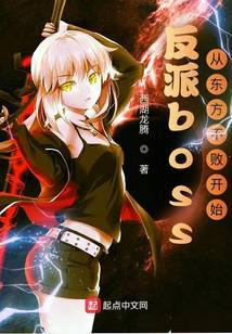 末世沉釜：剧本杀头号代言练习生