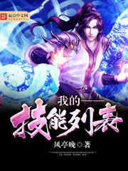 我靠厨艺征服殿下