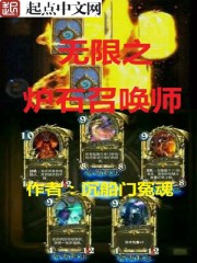 美女总裁的护花保镖李南