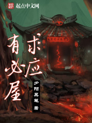 医妃捧上天白晚舟南宫丞