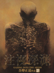 开局先买一座山