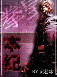 佟桦陆煜川免费阅读无弹窗