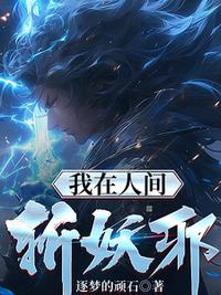 重生之激荡大时代