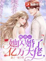 唐羽萧玉淑全本免费阅读