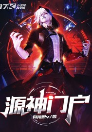 重生后阴鸷太子要娶我为妃沈雨燃萧明彻