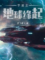 盖世皇太子txt下载