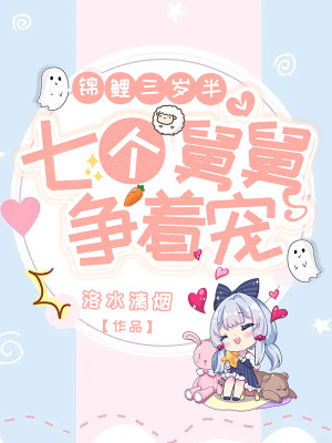 盖世皇太子萧玉淑全文