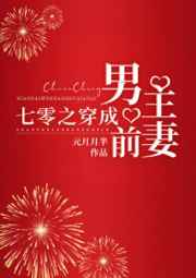 做回真千金后她飒爆了