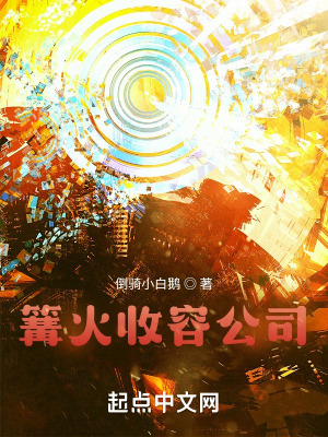 陆先生九个儿子震惊