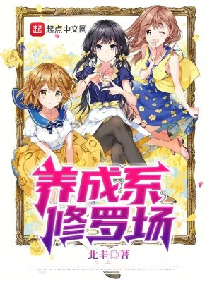 沈晚瓷薄荆舟赏析