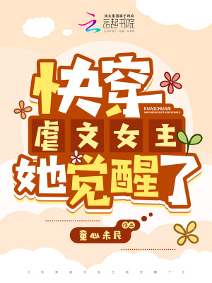 唐凡莫妍全本免费阅读