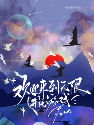 验证室温超导：我竟立即飞升