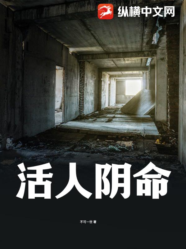 穿成寡妇，在大明养崽种田搞基建