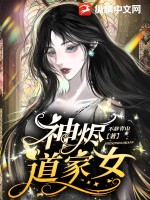 大唐：开局打脸敌国公主