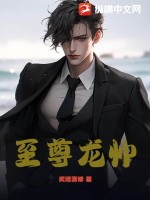 神眼医仙女主角是谁