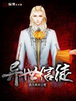 贯穿大明的百年世家