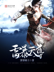 末世胖妹逆袭记