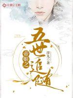 这个仙人有点癫