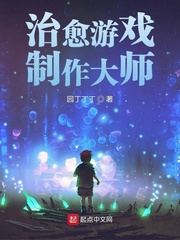 纵有疾风起哲晗