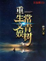 这个王妃有点虎