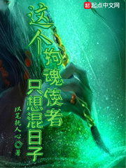 深巷肥猫最新小说