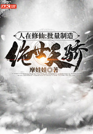 云逍全集小说阅读免费