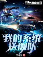 我在西游采集万物