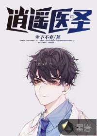 超级全能大农民