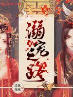 有人想谋害本座