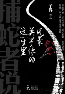 让你设计装备，你给我搞科幻？