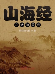 怪异流的东京物语