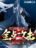 我的亡灵不对劲