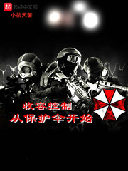 陈阳唐雪韵美女总裁的无敌仙医最新章节在线阅读