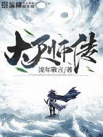 全家都会读心术，小可怜被团宠后飞升了