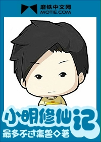 王妃有读心术，谁上谁短命