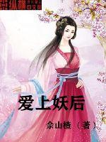 盗墓：四姑奶奶今天骂人了吗？