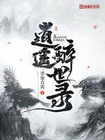 颜心景元钊少帅霸妻强扭的瓜不甜也得甜最新章节在线阅读