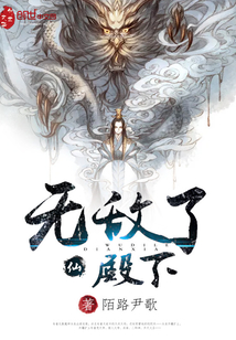 初点点新书重生猛妻少帅大人慢慢哄